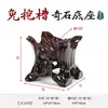 Talla de Madera Maciza Base de Piedra sin Ranuras con Ranuras, Soporte Asimétrico de Ornamento de Piedra Estilo Chino Nuevo