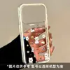 Adecuado para Funda de Teléfono Móvil Xiaomi 17Pro, Lujo Ligero y Sensación de Alta Gama, Nuevo Modelo 2026, Cobertura de Borde Completo, 13Ultra Pastel West Highland