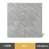 Azulejos Texturizados Estilo Antiguo 300x300, Azulejos de Piso Completamente Cerámicos Mate Antideslizantes y Resistentes al Desgaste, Azulejos Especiales para Cocina, Baño y Balcón