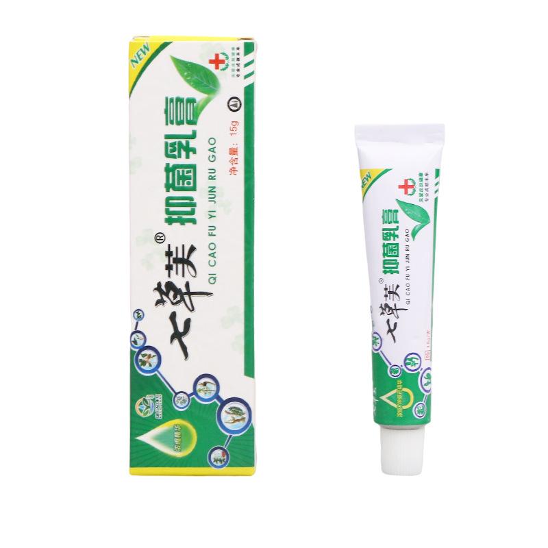 七草抑菌白底图1