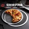 Bakest Forma de Pizza de Alumínio Anodizado 7-12 polegadas Ferramentas de Assar Grelha Air Fryer Rack