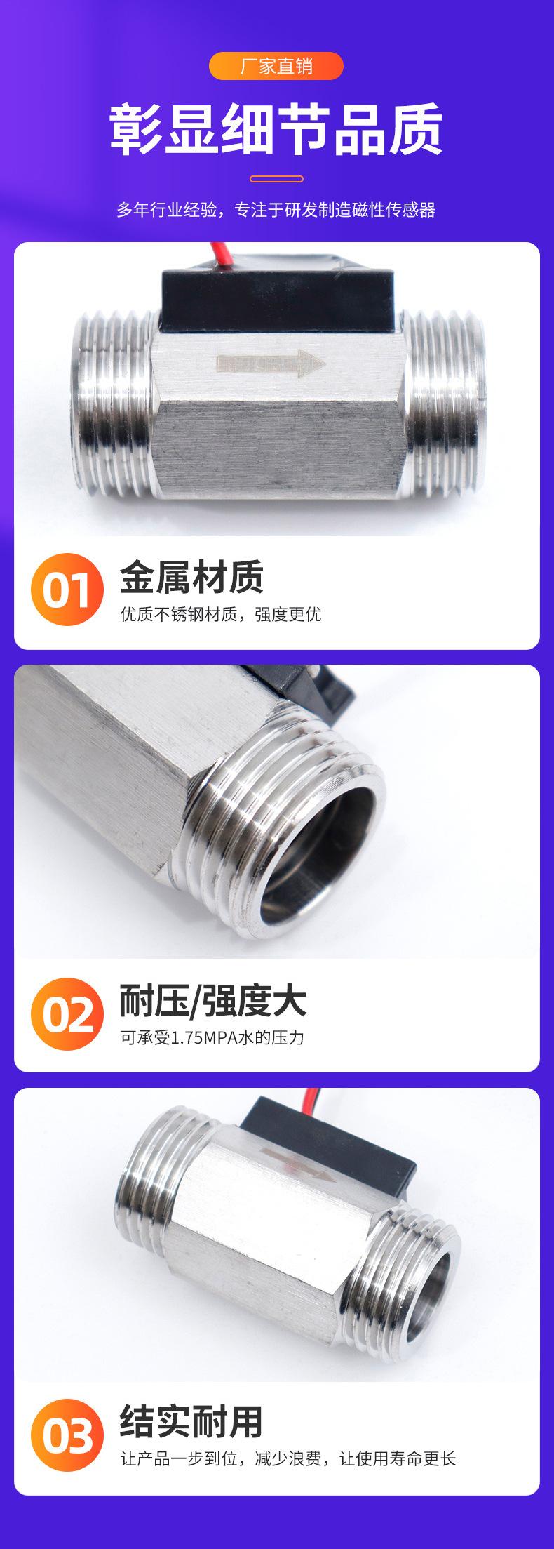 详情-佛山市顺德区赛盛尔电子科技有限公司-2_08