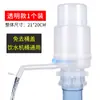 Presurizador de Agua Dispositivo de Succión de Agua Bomba de Agua Manual Llenado de Agua Potable Dispositivo de Succión de Agua Bomba de Agua de Presión Correa de Movimiento para el Hogar