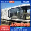 Contenedor de Cápsula Espacial Casa Móvil Villa Solario Apartamento Pequeño Personalizado para Habitación Humana, Desmontable, Móvil, Rápido de Ensamblar