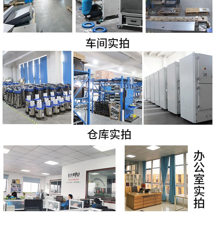 分体式除尘器-9