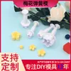 4 Peças Flor de Cinco Pétalas Mola Forma para Pastel Artificial Ferramenta Criativa para Assar Fácil de Desenformar Plástico Ecológico Promoção