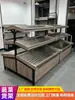 Estante de Exhibición para Verduras de Supermercado Frescas Qian Dama Estante para Frutas y Verduras Estante de Almacenamiento de Acero Inoxidable Mesa de Cerdo