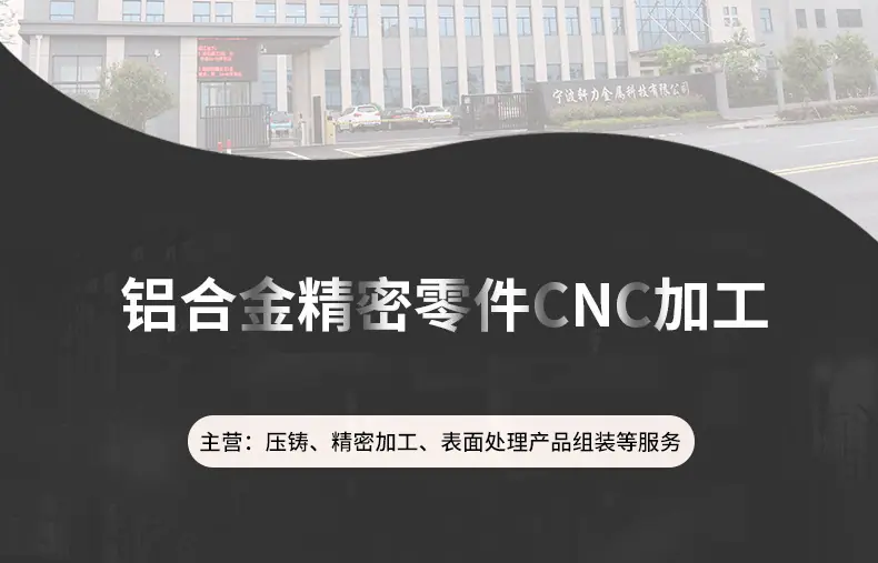 轩力