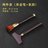 Accesorios para Juego de Té Grande: Aguja de Té de Madera de Cobre Ébano, Cuchillo de Té, Pinzas de Té, Bolígrafo de Mantenimiento para Tetera, Paño de Té, Raspador de Té, Herramientas para Preparar Té