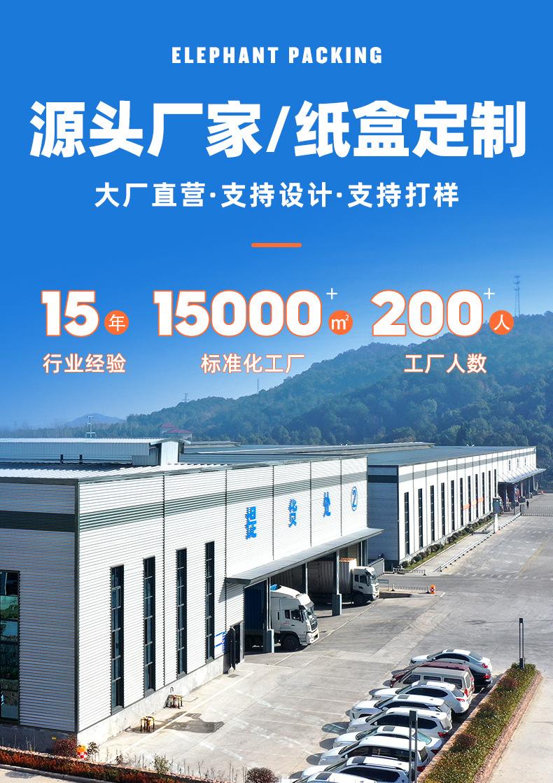 大象-彩箱_03.jpg