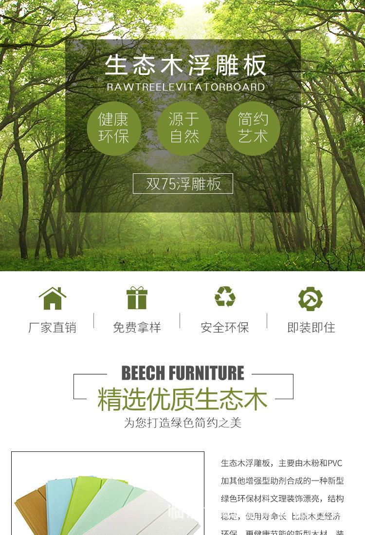 hWmWgv6gydSDhfN8O//yI0Vf/flOBk3MewNvhWmWgv6gydSDhfN8O//yI0Vf/flOBk3C32Y6生态木_01