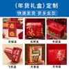 Cajas de Empaque Impresas a Color Personalizadas, Cajas para Cosméticos con Logotipo Personalizado, Cajas de Regalo, Cajas de Regalo Corrugadas Personalizadas, Cajas Vacías