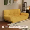 Sofá Preguiçoso Pode Deitar e Dormir Quarto de Apartamento Pequeno Sofá Duplo Casa de Aluguel Sofá-Cama Dobrável Sala de Estar Cadeira de Costas