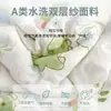 Colcha de Verano para Niños Clase A, Colcha Especial de Verano para Jardín de Infancia, Colcha de Verano para Dormitorio Individual, Colcha de Aire Acondicionado para Bebé para Verano