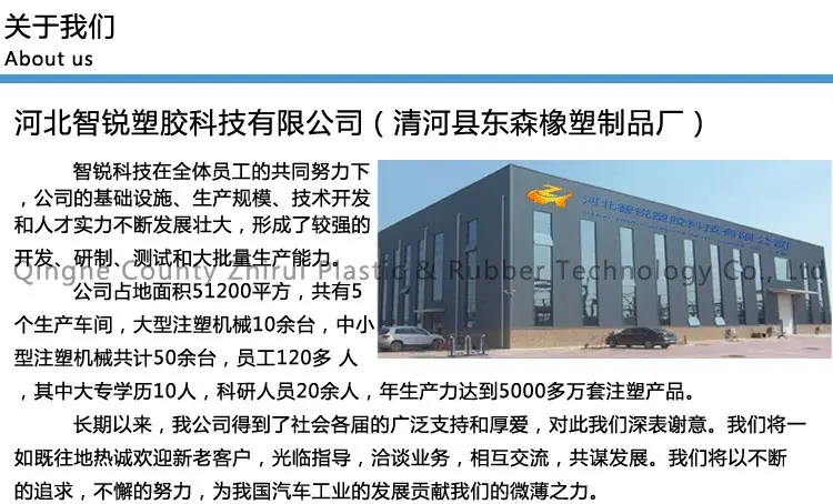 公司介绍jpg