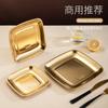 Zibo Parrilla Placa de Acero Inoxidable 304 Plato para Bocadillos Set de Platos Plato para Parrilla Plato Rectangular Plato para Arroz Plato para Toallas