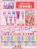 Pegamento Cremoso DIY Pinza para el Cabello Kit de Materiales para Pasador Hecho a Mano Infantil Set Adornos Accesorios Juguetes para Niñas Regalos