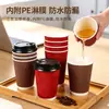 Vaso Desechable de Cartón con Tapa Antiderrames para Oficina, Recepción de Invitados, Uso Comercial, Café, Bebidas Calientes, Tres Capas Engrosadas, Vaso de Papel de Grado Alimenticio