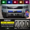 Leopardo de Titanio 7 Parrilla Frontal Clip Pequeño Luz Amarilla Luz Intermitente Especial LED Decoración de Cara Frontal Accesorios de Iluminación Ambiental