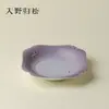 Bandeja de Cerámica Blanca con Flor Blanca Pintada a Mano, Tono Morado Ino Kiyosong, Alto Valor Estético, Bandeja Seca para Mantenimiento de Tetera Casera, Bandeja para Juego de Té Casero