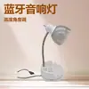 Soporte para Teléfono Móvil Altavoz Bluetooth Altura y Ángulo Ajustables Tubo Plástico Flexible Lámpara LED de Escritorio para Estudiante Estudio Lectura Blanco
