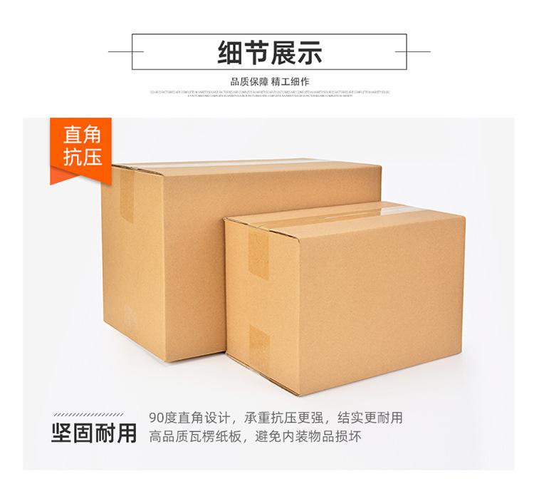 阿里-1-12号邮政箱-详情页01_06.jpg