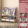 Estantería Estante de Almacenamiento Móvil Estante de Almacenamiento para Libros Ilustrados y Juguetes Gabinete de Almacenamiento para Organización Infantil Gabinete de Almacenamiento para Juguetes Infantiles