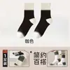 Calcetines para Hombre Calcetines de Media Pantorrilla Bloque de Color Primavera Otoño Invierno Hilo de Algodón Puro Absorbente de Olores Que Absorbe el Sudor Calcetines Largos Deportivos Calcetines Largos Blancos