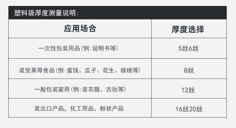 袋子详情---副本_10.jpg