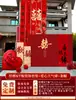 Decoração de Casamento Estilo Chinês em Pátio Rural com Decoração Personalizada em Placa de KT para Cenário de Área de Fotos de Casamento ao Ar Livre