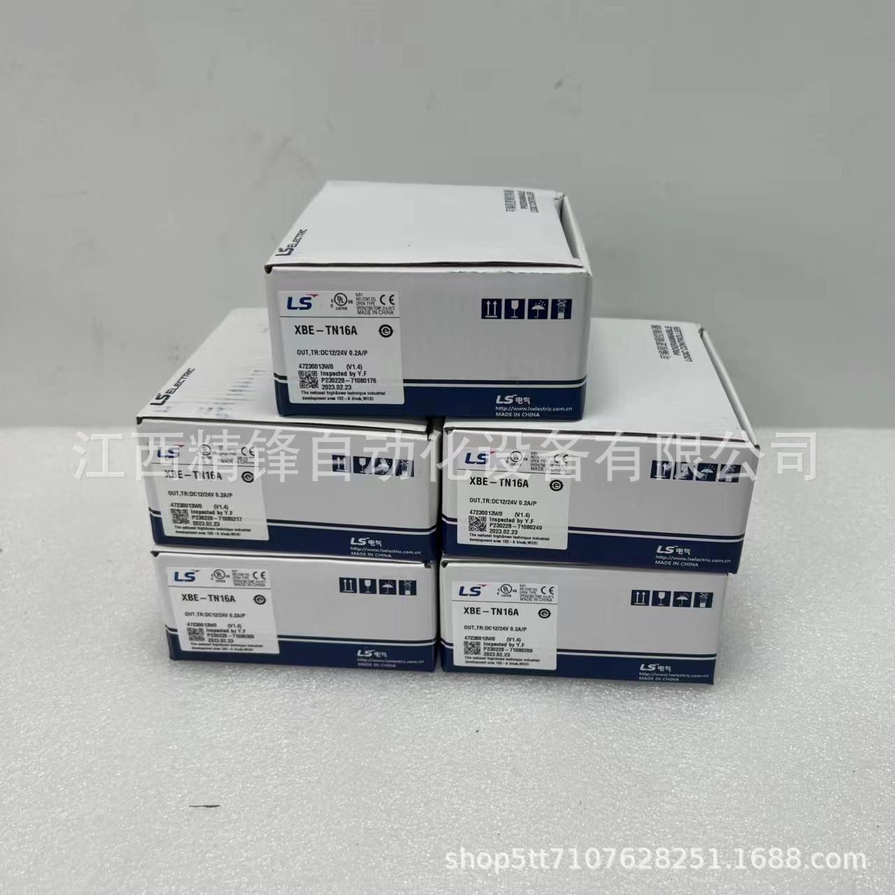 XBE-TN16A