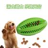 Amazon Explosions Bola de Vazamento em Formato de Oliva Brinquedo para Pet Resistente à Mordida Molar Limpeza Dental Bola de Vazamento de Melancia Brinquedo para Cachorro