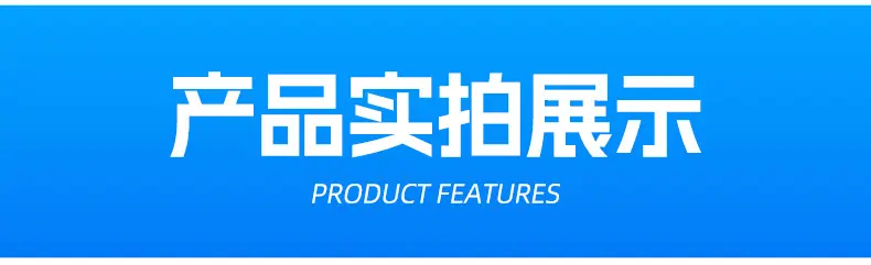 详情_08.jpg
