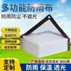 Lona Impermeable Transparente para Puestos, Cortina a Prueba de Viento, Cerramiento de Carpa, Sellado en los Bordes, Perforado, Resistente al Frío, Mantiene el Calor, A Prueba de Viento, Impermeable, Sellado de Ventanas, Aislamiento