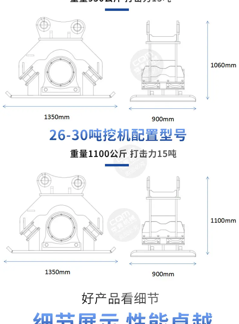 夯实器_09.jpg