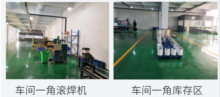 公司介绍4