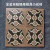 Azulejos com Padrão de Madeira Estilo Medieval Mosaico Retrô Chinês Azulejos de Parede para Cozinha Azulejos para Banheiro Azulejos de Piso Resistentes ao Desgaste Antiderrapantes 300
