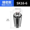 Pinzas Sk de Alta Precisión, Resortes de Precisión, Anillos de Retención de Alta Velocidad Sk10 Sk16 Sk20, Pinzas de Alta Precisión Serie Sk, Material Duro
