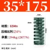 Módulo de Mola de Compressão Mola de Compressão Módulo Doméstico 65Mn Mola Tf Fio Plano de Alta Resistência Compressão Padrão Japonês Mola Retangular