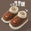 Pantuflas de Algodón para Niñas, Invierno Dibujos Animados Lindas, Calientes para el Hogar, Con Felpa Adicional, Talón Cubierto para Bebé, Zapatos de Algodón para el Hogar para Niños, Niños Pequeños
