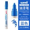Uni Japón Mitsubishi Px-20 Pluma de Pintura Pluma de Calco Pluma de Retoque Neumático Boda Firma Pluma 2.2Mm-2.8Mm