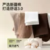 Calcetines para Hombre Resistentes al Olor Absorbentes del Sudor Hilo de Algodón Puro Calcetas de Media Caña para Hombre Otoño Calcetines Largos para Hombre 10A Antibacterianos Previenen el Pie de Atleta