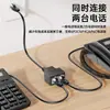 Biyazi Divisor de Teléfono Adaptador de Línea Telefónica Uno a Dos Extensor Conector de Extensión Separación de Extensión