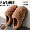 Chinelos de algodão com sola grossa femininos, novo modelo 2026 para outono e inverno, uso interno em casa, antiderrapantes, quentes, com toque confortável