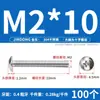 Tornillos de Acero Inoxidable 304 con Cabeza Plana Grande, Tornillos Mecánicos Phillips, Pernos Roscados M2M4M5M6M8 Phillips