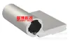 Procesamiento Personalizado por Fabricante de Bisagras de Aleación de Aluminio de Forma Especial 6061/6063 Garantía de Calidad