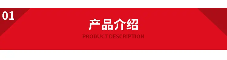 阿里01店铺产品模板-750_02.jpg
