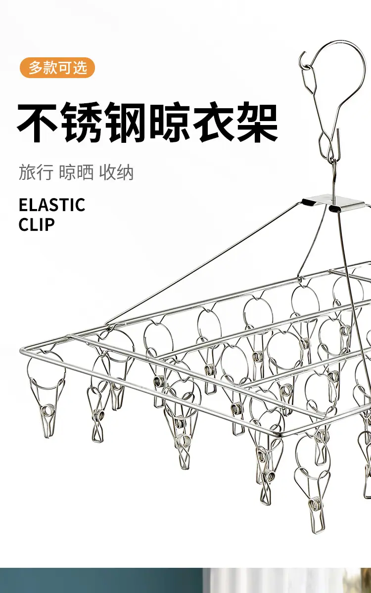 袜架_01.jpg