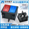 Interruptor Basculante Doble Sólido de 4 Pines y 2 Velocidades Rojo y Azul Tipo Barco Kcd1 Sin Luz Botón Eléctrico Certificado Coreano Kc