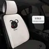 Almofada para Assento de Carro Linho Quatro Estações Universal Desenho Animado Peça Única Deusa Celebridade da Internet Conjunto de Três Peças Almofada de Assento Quente de Inverno